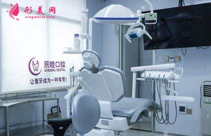 長沙辰睦口腔醫(yī)院整牙怎么樣_牙齒矯正價格表（價目）免費一覽