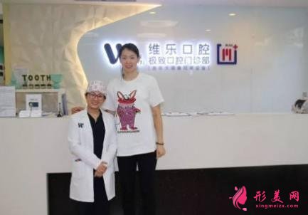 杭州維樂口腔醫(yī)院整牙價(jià)格（費(fèi)用）_2020正畸口碑評價(jià)