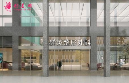杭州群英整形醫(yī)院怎么樣？正規(guī)嗎？2020醫(yī)生名單推薦