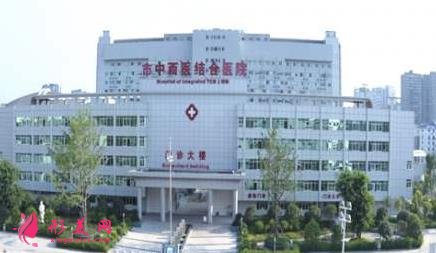 四川中西醫(yī)結(jié)合醫(yī)院美容科價(jià)格表（價(jià)目）_醫(yī)生推薦-口碑怎么樣