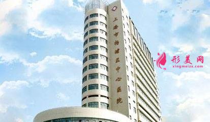 上海乳頭乳暈整形哪家好？公立三甲整形科權(quán)威推薦