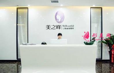 長(zhǎng)沙美之峰整形價(jià)格表(價(jià)目)一覽-2020機(jī)構(gòu)收費(fèi)明細(xì)介紹