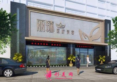長(zhǎng)沙麗臻整形醫(yī)院怎么樣？附價(jià)格（費(fèi)用）2020版一覽