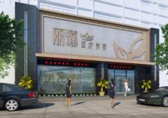 長(zhǎng)沙麗臻整形醫(yī)院怎么樣？附價(jià)格（費(fèi)用）2020版一覽