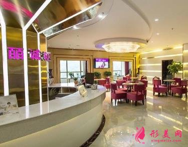長沙皕誠和雋整形價格表（費用）查詢_提供靠譜預(yù)約服務(wù)
