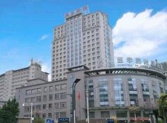 遵義醫(yī)學(xué)院附屬醫(yī)院整形科價(jià)格表2020收費(fèi)標(biāo)準(zhǔn)公開一覽