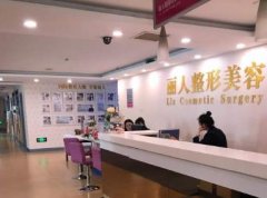 長春長青麗人整形醫(yī)院怎么樣？醫(yī)生簡介_價格（費用）清單