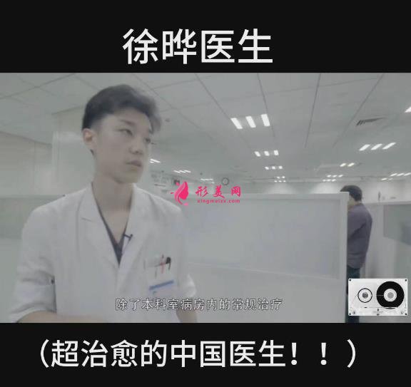 南京鼓樓醫(yī)院整形科醫(yī)生排名_案例對比圖_2020價格表全面公布！
