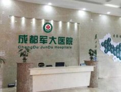 成都吸脂醫(yī)院排名前五名單公布!個個都是王牌醫(yī)院(附價格表)