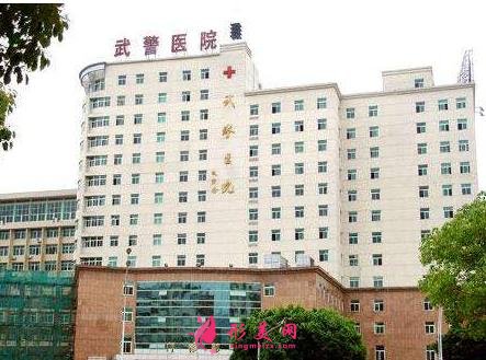 濟南武警醫(yī)院整形美容科怎么樣？附做項目價格價位區(qū)間表