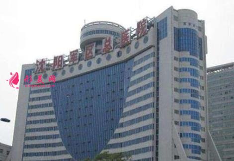 沈陽(yáng)軍區(qū)總醫(yī)院整形科醫(yī)生名單簡(jiǎn)介，附隆鼻案例