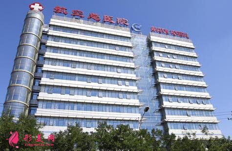 北京航天總醫(yī)院美容科怎么樣?醫(yī)生介紹價(jià)格表費(fèi)用公開(kāi)