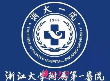 杭州三甲醫(yī)院整形排行榜公布，這8家更多人選