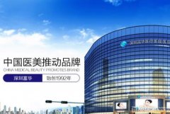 深圳富華醫(yī)院整形價格表一覽！有隆鼻效果為大家展示！