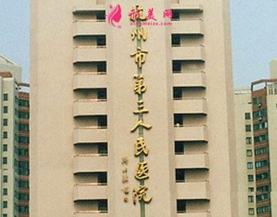 杭州三甲醫(yī)院整形排行榜公布，這8家更多人選