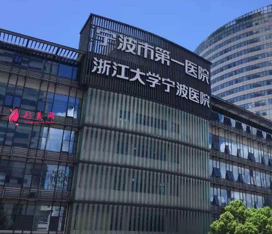 寧波整形醫(yī)院排名前十！個個都是高評價！