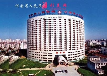 鄭州整形醫(yī)院排名前三公立版發(fā)布_附價(jià)格表參考