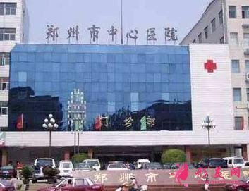鄭州整形醫(yī)院排名前三公立版發(fā)布_附價(jià)格表參考