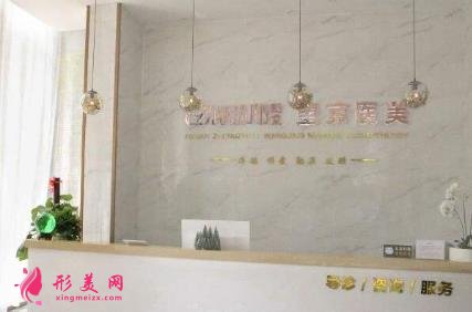 鄭州望京整形醫(yī)院怎么樣？價格（費用）清單一覽
