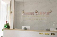 鄭州望京整形醫(yī)院怎么樣？?jī)r(jià)格（費(fèi)用）清單一覽