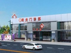 泉州豐澤陽光整形醫(yī)院好嗎？可參考坐診醫(yī)生資料及價格表