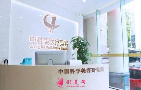 廣州中科美整形醫(yī)院價格表費用和雙眼皮效果對比圖分享~