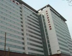天津市第三中心醫(yī)院整形科價(jià)格表！醫(yī)生信息更新公布
