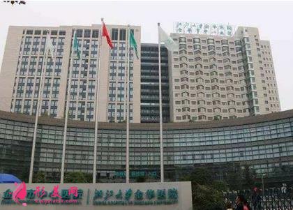 金華市人民醫(yī)院整形科價格表報價清單，專家醫(yī)生口碑簡介一覽