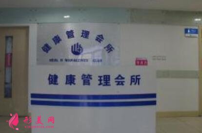 上饒信州協(xié)和醫(yī)院整形美容科怎么樣?好不好?價(jià)格表和口碑醫(yī)生查詢!