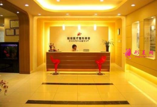 北京延世醫(yī)療美容口碑怎么樣？?jī)r(jià)格表+醫(yī)生團(tuán)隊(duì)免費(fèi)預(yù)約