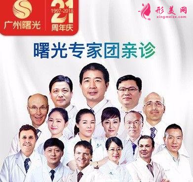 廣州曙光整形醫(yī)院口碑怎么樣？價格表全新一覽！
