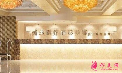 2020武漢新米來整形醫(yī)院怎么樣？附價格表（費用）清單