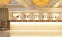 2020武漢新米來整形醫(yī)院怎么樣？附價格表（費用）清單