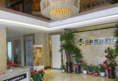 合肥立新整形價(jià)格表一覽_醫(yī)生介紹網(wǎng)上預(yù)約
