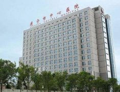 遂寧中心醫(yī)院整形外科哪個(gè)醫(yī)生好?價(jià)格表2020費(fèi)用查詢!
