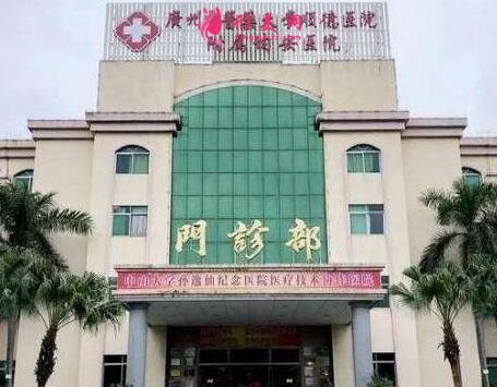 廣州中醫(yī)藥大學(xué)順德醫(yī)院整形美容科怎么樣?價(jià)格表醫(yī)生簡介一覽