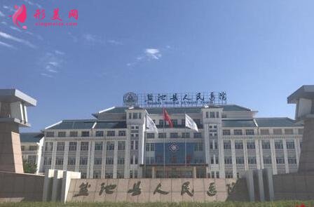 鹽池縣第二人民醫(yī)院整形外科價(jià)格表|醫(yī)生簡(jiǎn)介|實(shí)力公布