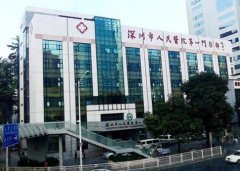 深圳市人民醫(yī)院整形美容科價格表隆鼻整形案例分享