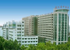 浙江省中醫(yī)院整形科去眼袋怎么樣？價格表|簡介|案例效果多圖反饋