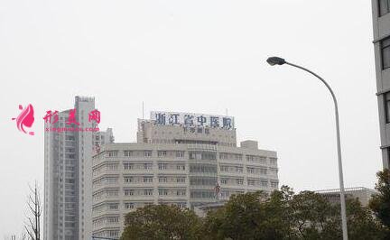 浙江省中醫(yī)院整形科去眼袋怎么樣？?jī)r(jià)格表|簡(jiǎn)介|案例效果多圖反饋
