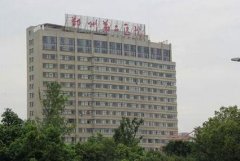 鄞州第二醫(yī)院口腔科價(jià)格表_醫(yī)生推薦名單_熱門項(xiàng)目出爐