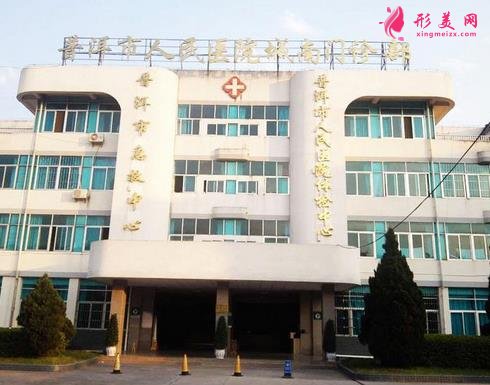 普洱人民醫(yī)院整形美容科價格表及醫(yī)生介紹公開一覽