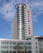 揚(yáng)州第一人民醫(yī)院整形外科怎么樣？實(shí)力及價(jià)格費(fèi)用一覽