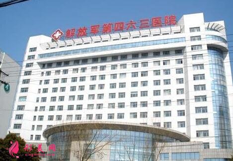 沈陽解放軍第463醫(yī)院整形美容科價格表2020簡介一覽