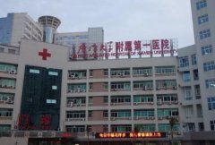 廈門第一醫(yī)院整形科雙眼皮價格表？看看科室實力如何?