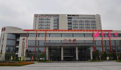 廣州中醫(yī)藥大學(xué)第三附屬醫(yī)院整形外科價格表（收費(fèi)明細(xì)）在線查詢