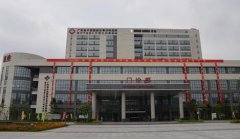 廣州中醫(yī)藥大學(xué)第三附屬醫(yī)院整形外科價格表（收費(fèi)明細(xì)）在線查詢