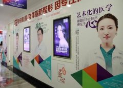 深圳米蘭柏羽美容醫(yī)院怎么樣？一覽坐診醫(yī)生口碑及價(jià)格收費(fèi)表