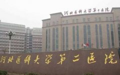 河北省二院整形美容科張卓男雙眼皮案例術(shù)后恢復(fù)效果圖展示【實(shí)拍】