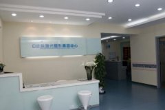 2020北京市中西醫(yī)結(jié)合醫(yī)院整形科價(jià)格表預(yù)先一覽，含項(xiàng)目明細(xì)